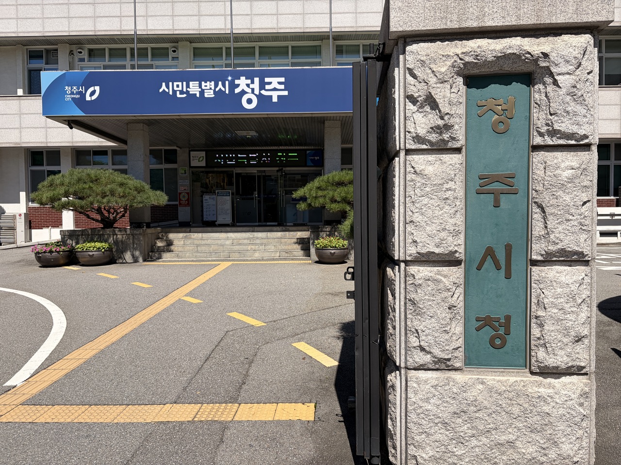 뉴스 이미지
