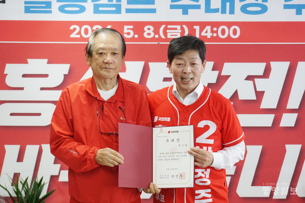뉴스 이미지