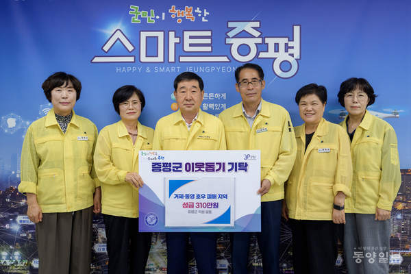 뉴스 이미지