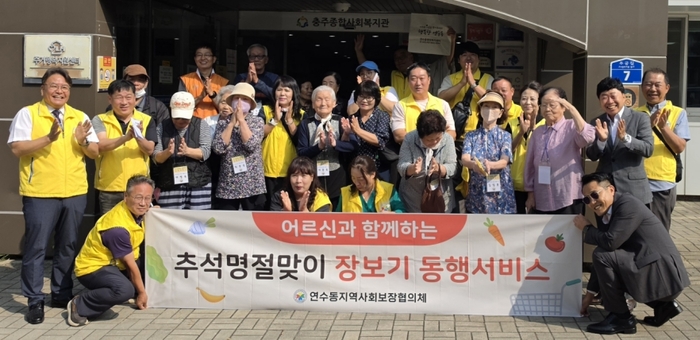 뉴스 이미지