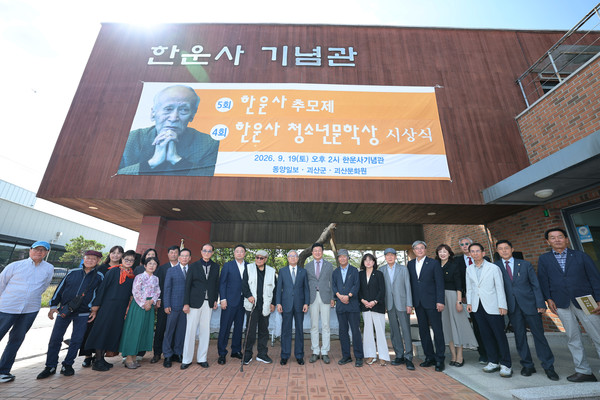 뉴스 이미지
