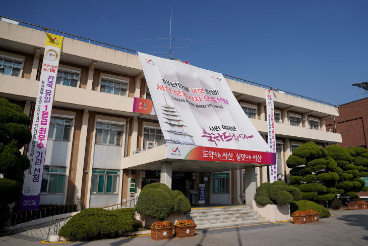 서산시, '개인하수처리시설 책임실명제'로 관리 효율 대폭 향상