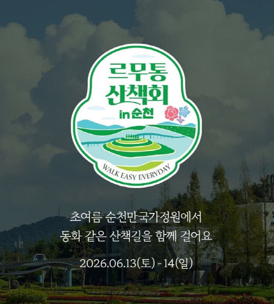 뉴스 이미지
