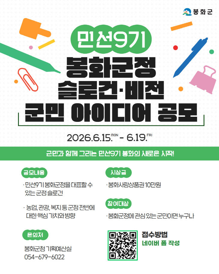 뉴스 이미지