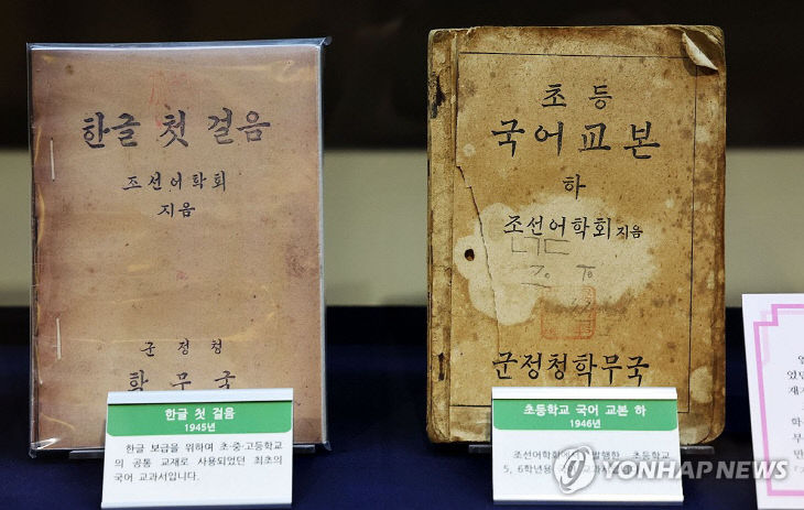 뉴스 이미지