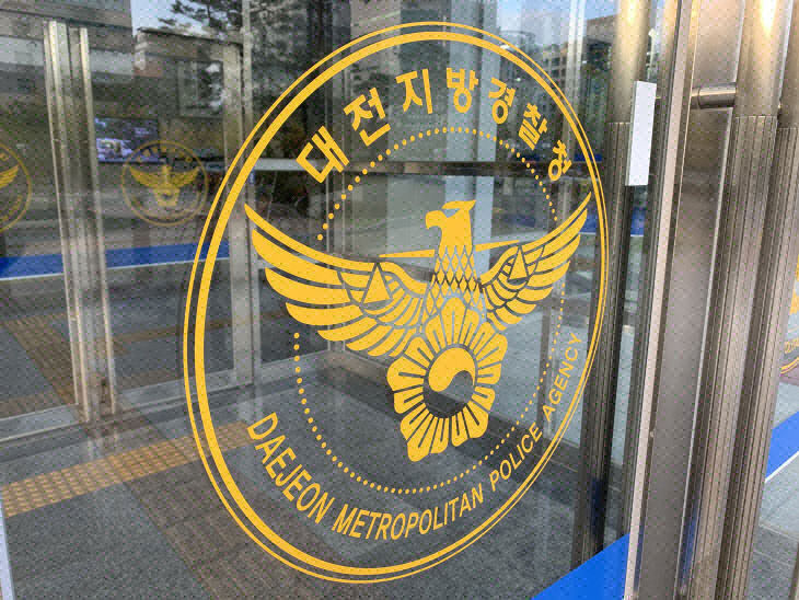 뉴스 이미지
