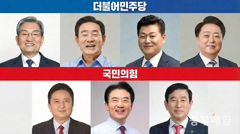 뉴스 이미지