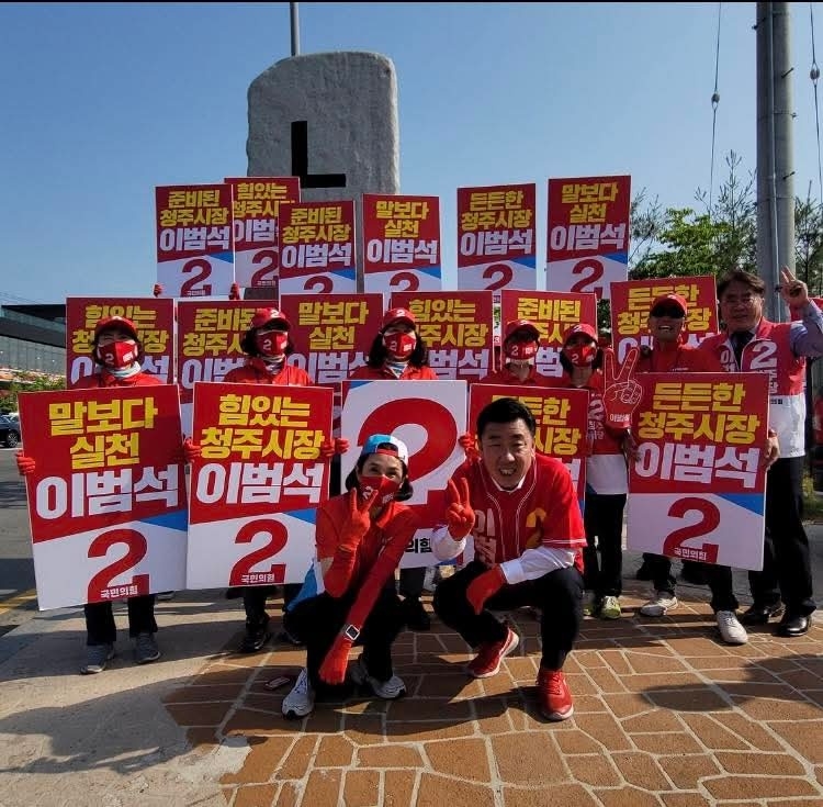 뉴스 이미지
