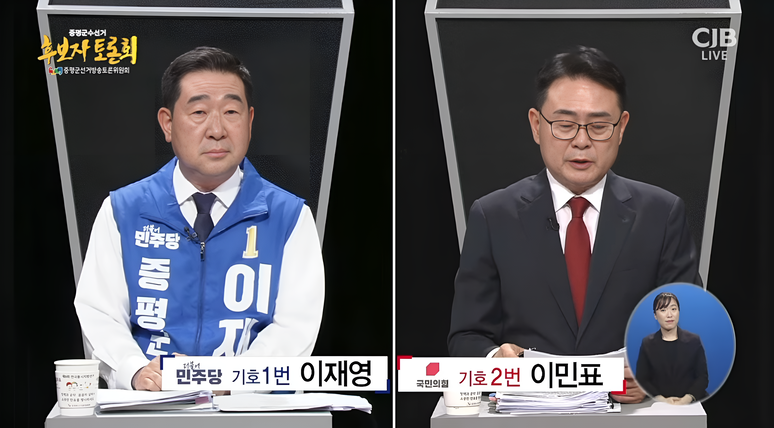뉴스 이미지