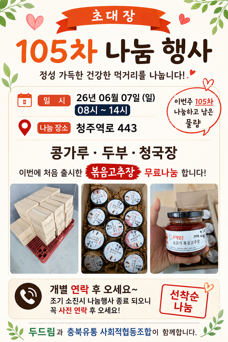 뉴스 이미지