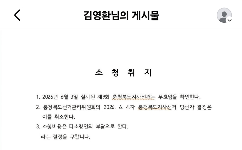 뉴스 이미지