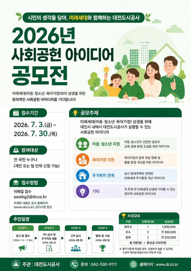 뉴스 이미지