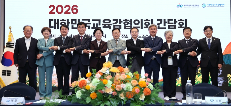 뉴스 이미지