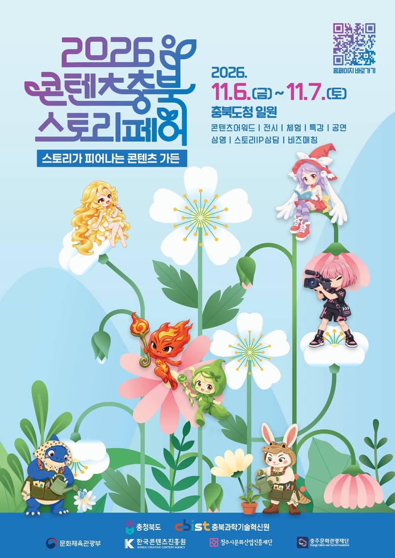뉴스 이미지
