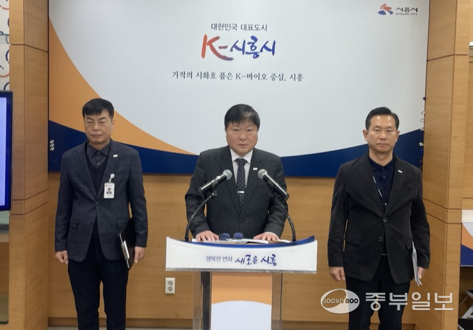 시흥시, 하수관로 정비사업 문제 공식 인정...전수조사·법적 대응 나선다
