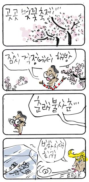 뉴스 이미지