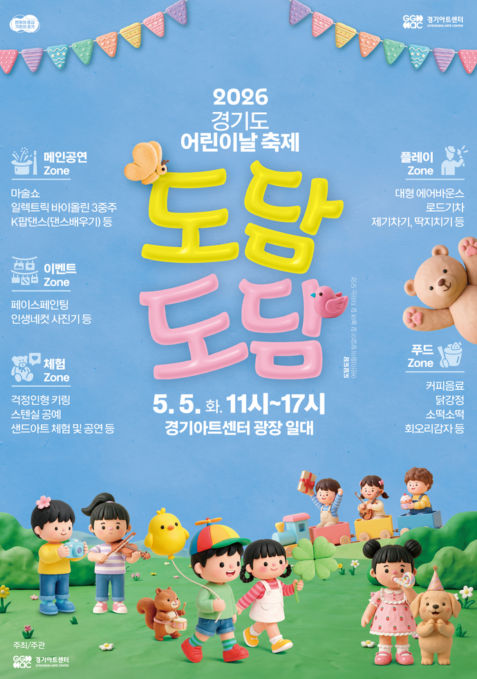 뉴스 이미지