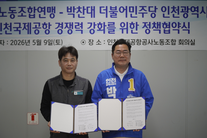 뉴스 이미지