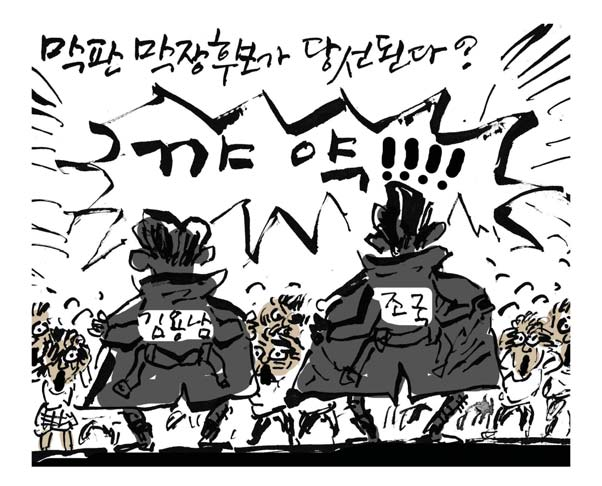 뉴스 이미지