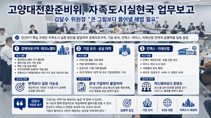 뉴스 이미지