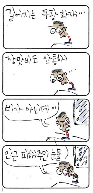뉴스 이미지