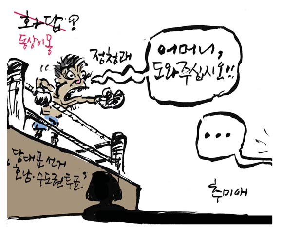 뉴스 이미지