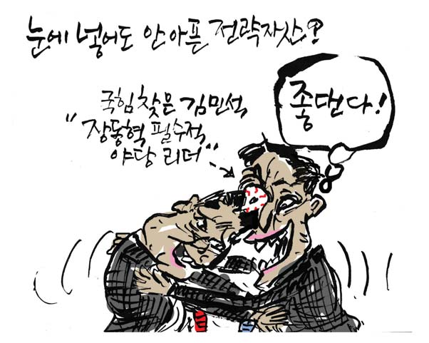 뉴스 이미지
