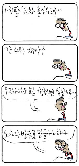 뉴스 이미지