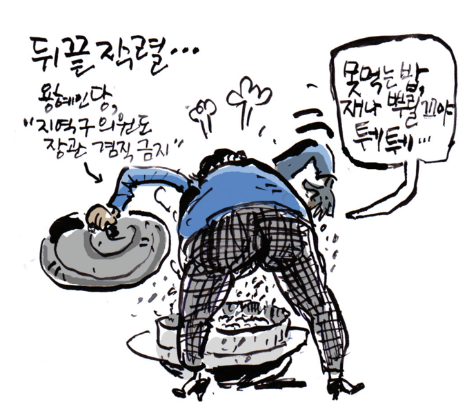 뉴스 이미지