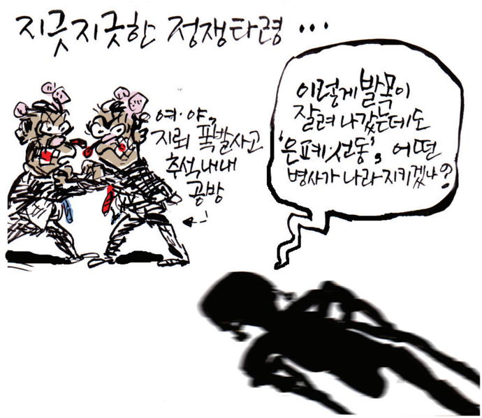 뉴스 이미지