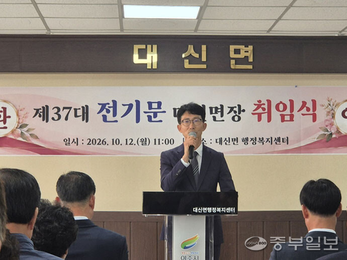 뉴스 이미지