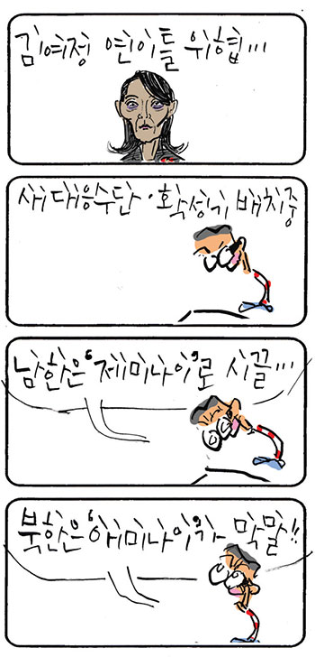 뉴스 이미지