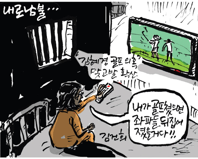 뉴스 이미지
