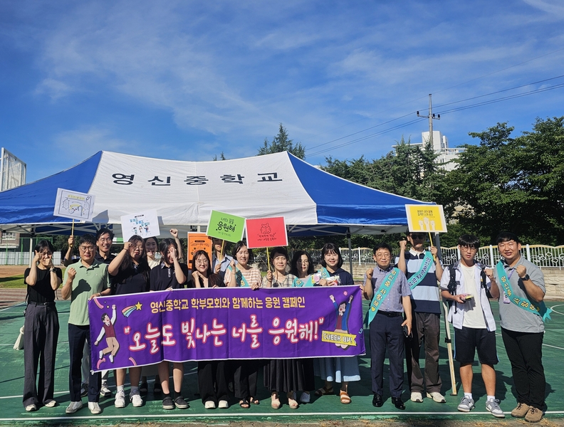 뉴스 이미지