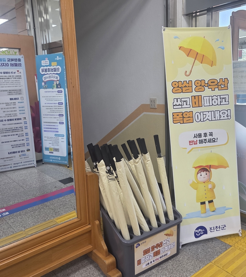 뉴스 이미지