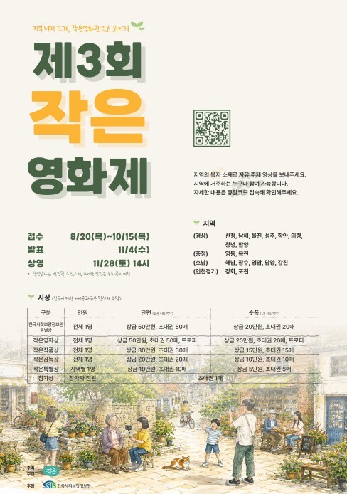 뉴스 이미지