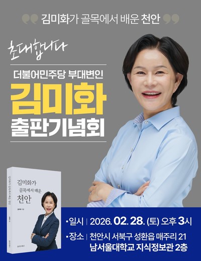 뉴스 이미지