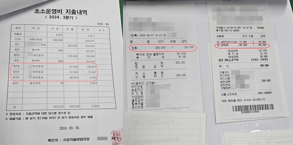 뉴스 이미지