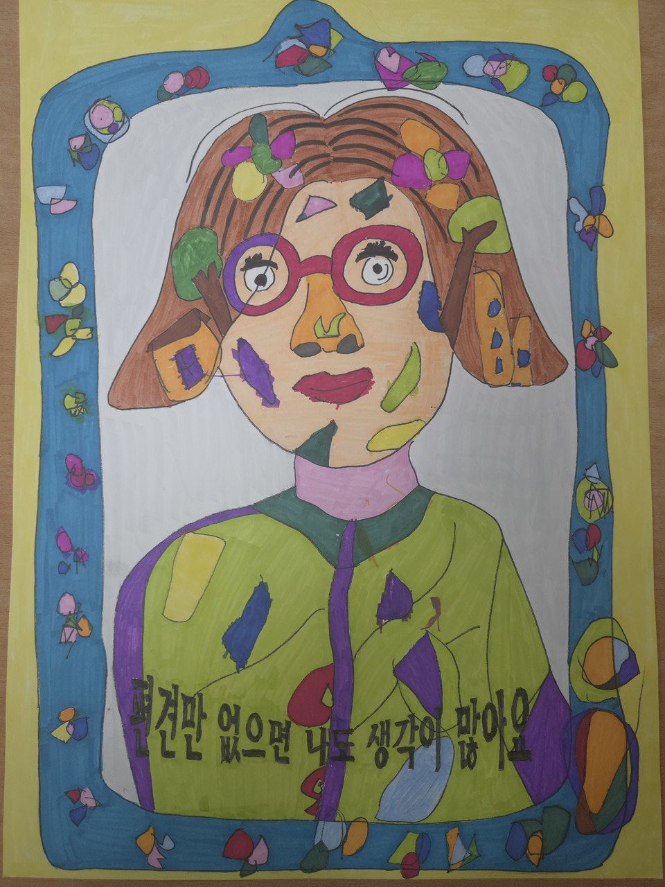 뉴스 이미지