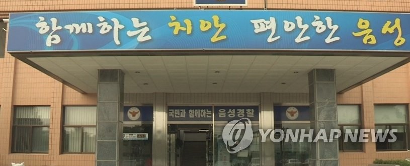 뉴스 이미지