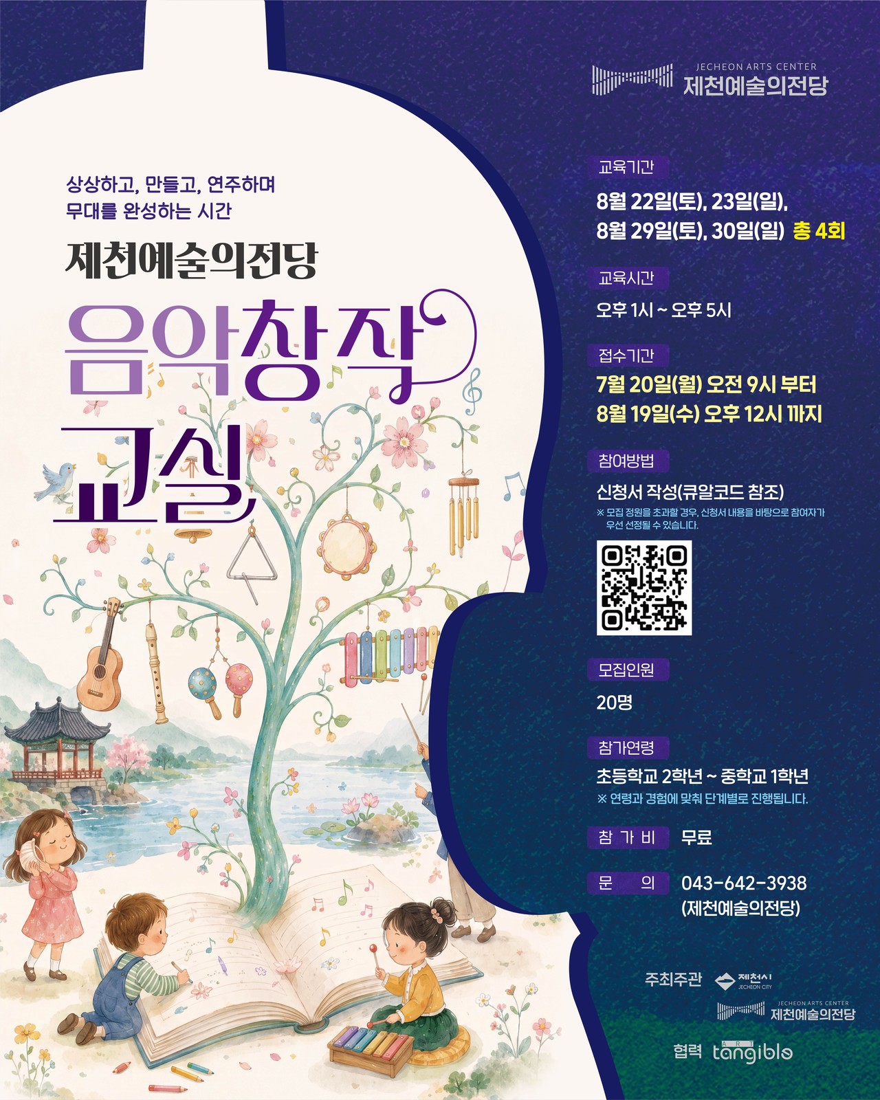 뉴스 이미지