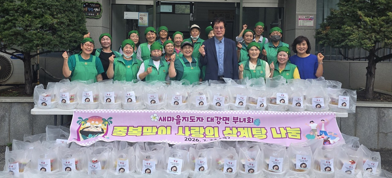 뉴스 이미지