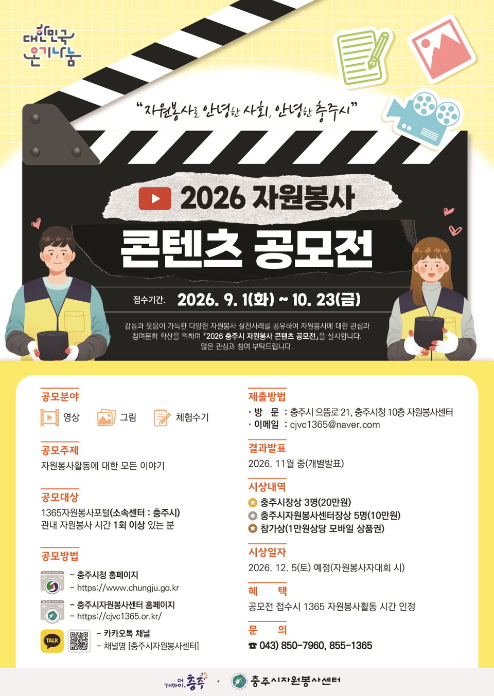 뉴스 이미지
