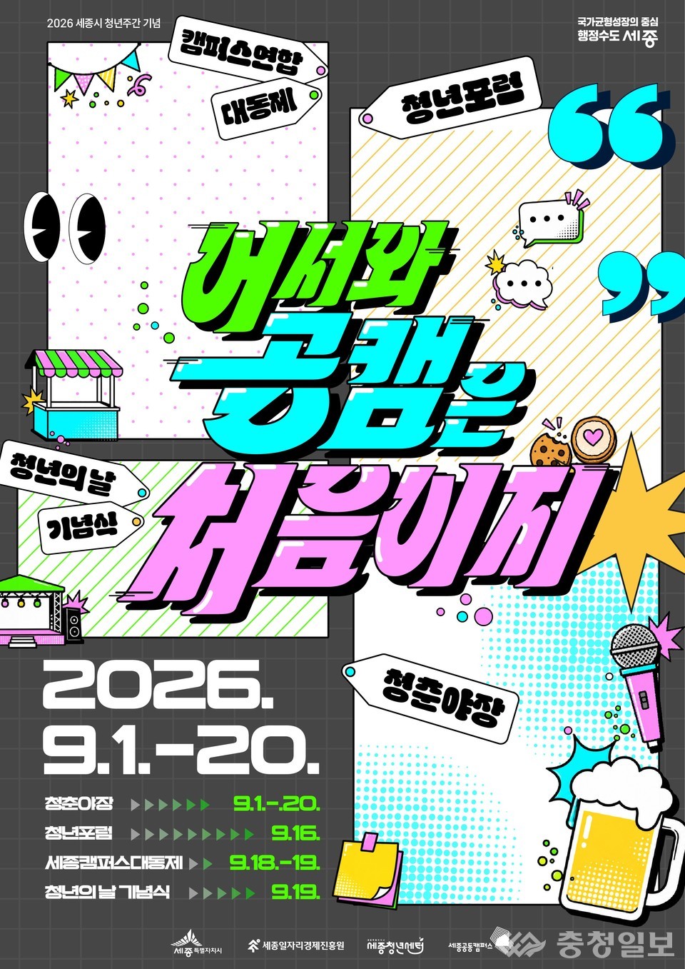 뉴스 이미지