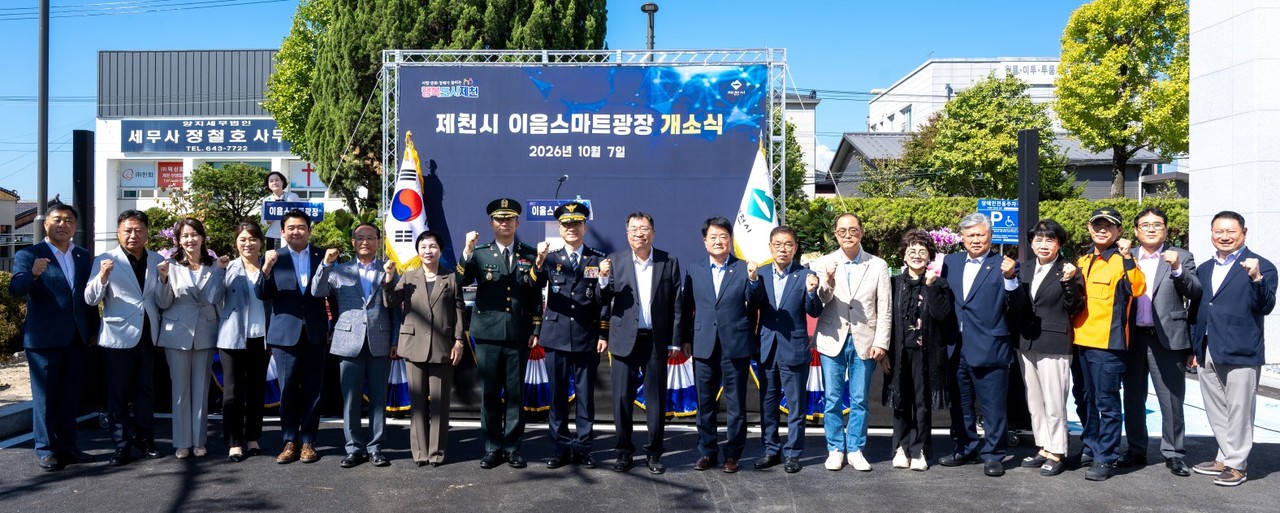 뉴스 이미지