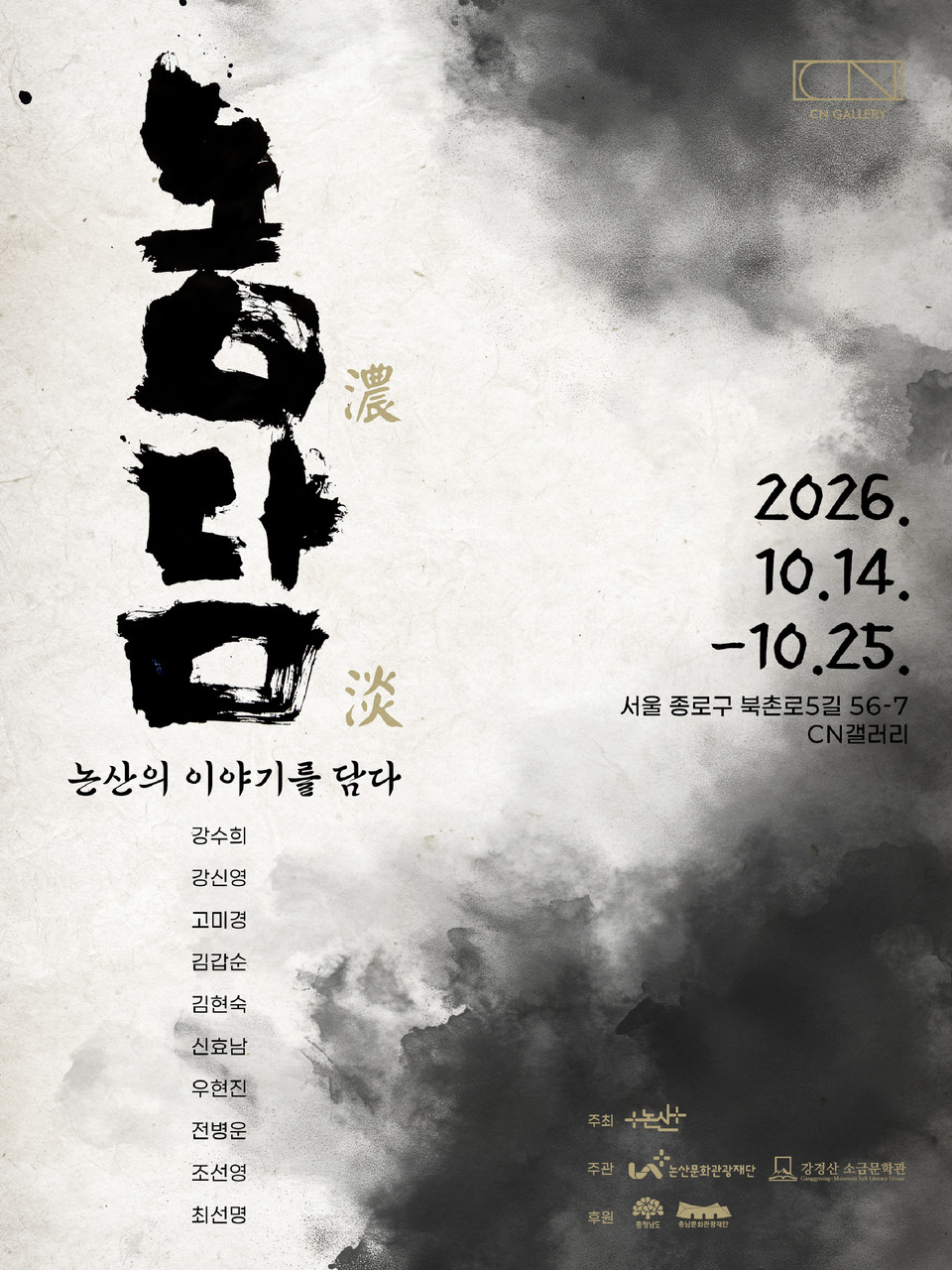 뉴스 이미지