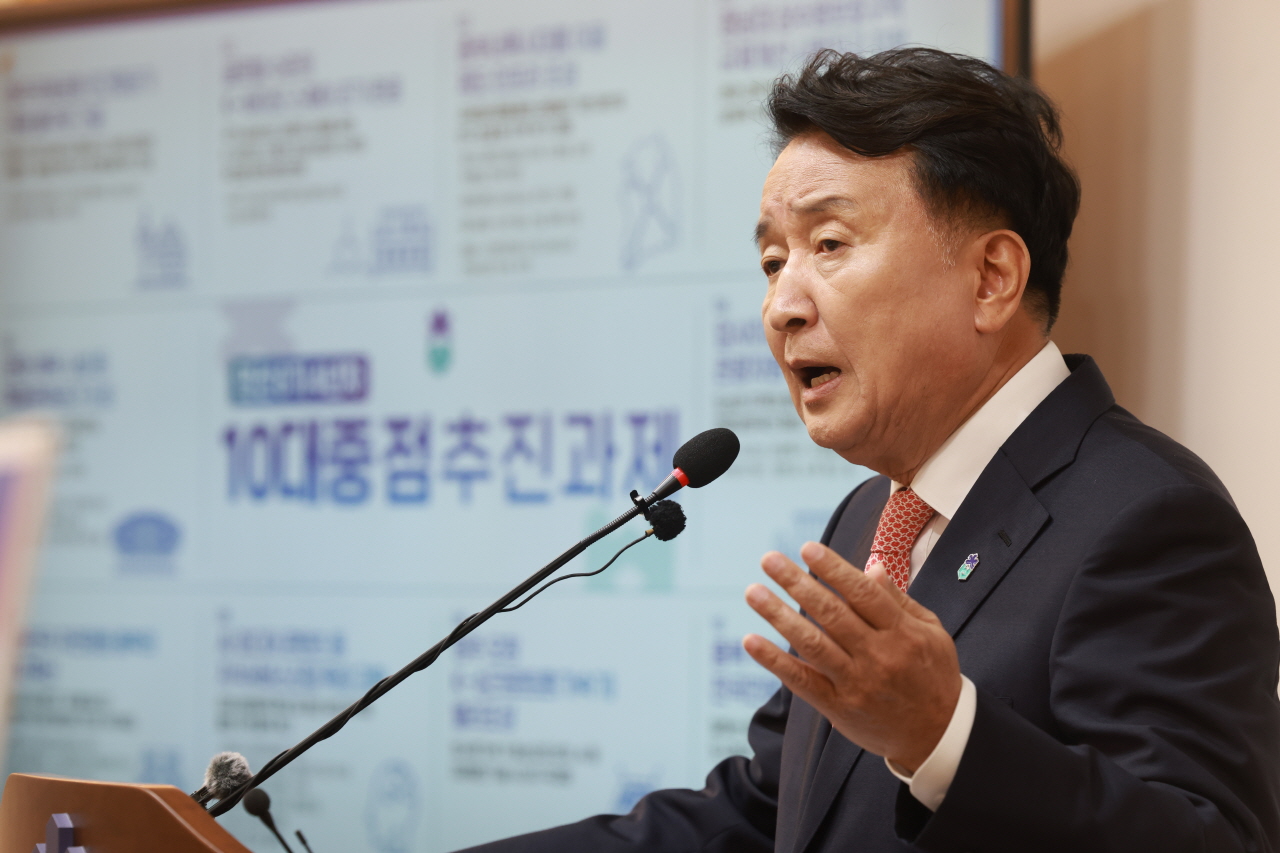 뉴스 이미지