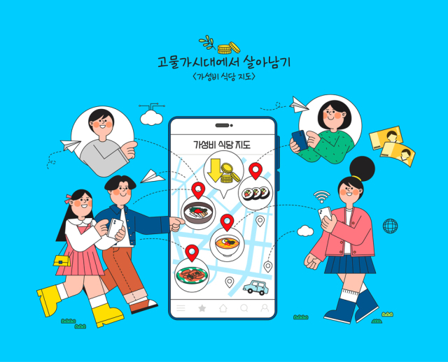 뉴스 이미지