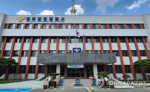 뉴스 이미지