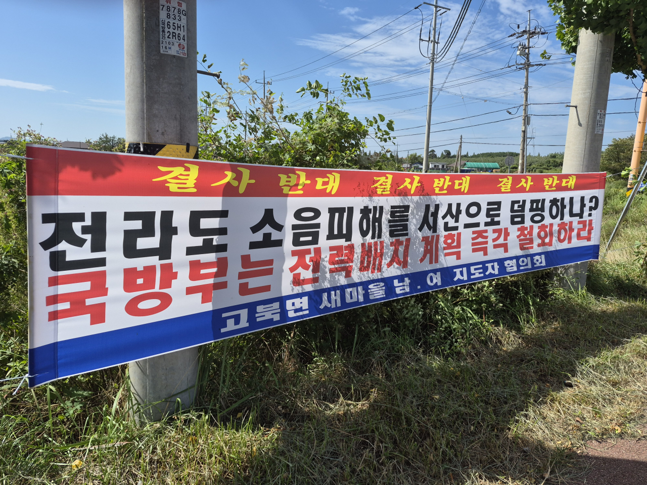 뉴스 이미지